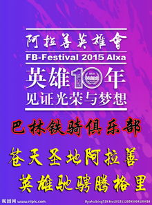 廣告設(shè)計圖片專題與下載資源指南