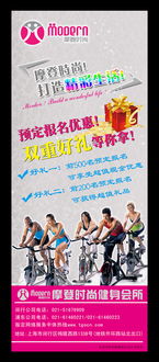 三折頁與易拉寶廣告設(shè)計 精準(zhǔn)發(fā)布，高效觸達(dá)