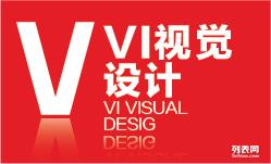 廣州齊翔廣告 專業食品VI設計，為您的品牌注入獨特靈魂