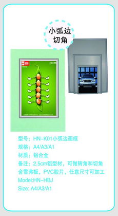 海納百川，小荷初綻 廣告器材產(chǎn)業(yè)鏈全覽——從設(shè)計(jì)到搭建，從生產(chǎn)到展示