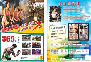 廣告設(shè)計(jì)圖片專題 創(chuàng)意靈感、下載資源與發(fā)布指南