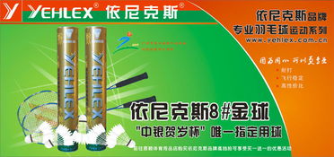 運(yùn)動(dòng)戶外廣告設(shè)計(jì) 如何高效發(fā)布廣告，點(diǎn)燃品牌活力