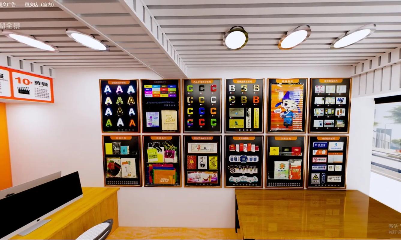 畢升云重慶店 效果圖到實拍，廣告設計制作的全流程呈現(xiàn)