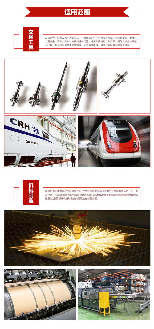 安徽剪刀絲桿 新億特吳越機械可定制與批發，助力運動項目經營