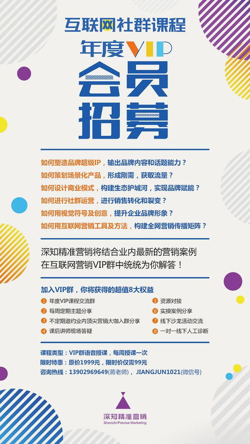 偽共享經(jīng)濟(jì)的覆滅與共享經(jīng)濟(jì)在運(yùn)動項(xiàng)目經(jīng)營中的未來